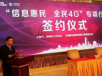 信息惠民(mín)國(guó)家試點城市績效評價